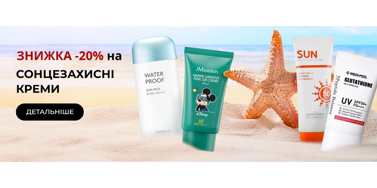 spf